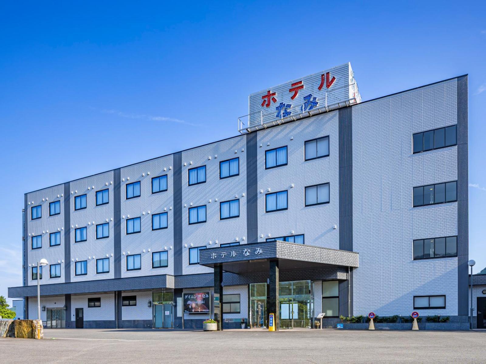 Hotel Nami Kumano Exterior photo